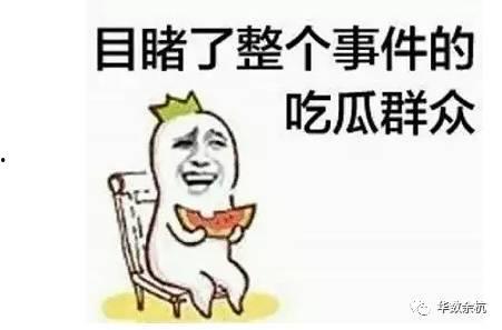 默默漫画  第3张