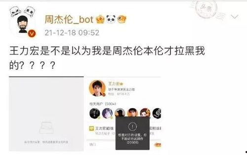 黑料吃瓜网apk普通安装 