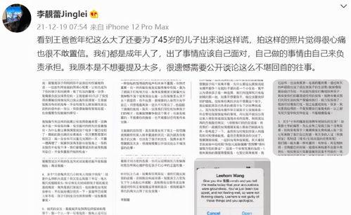 黑料吃瓜网apk普通安装  第2张