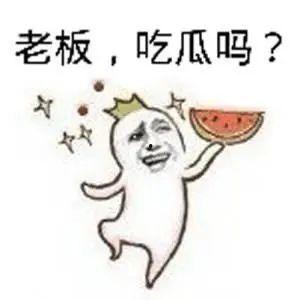 表情包大乱斗  第3张