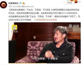 网友请留步  第2张