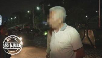 糟老头子坏得很  第2张