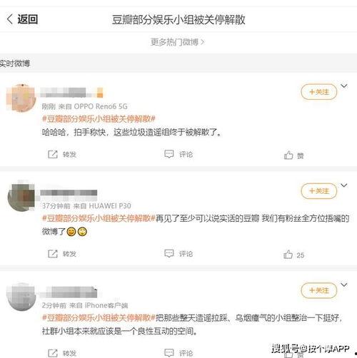 黑料吃瓜网apk普通安装  第3张